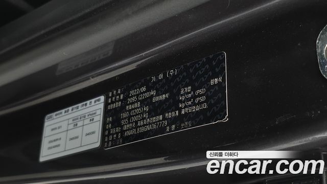 2022 Kia Sorento Diesel 2.2 2WD, photograph 11