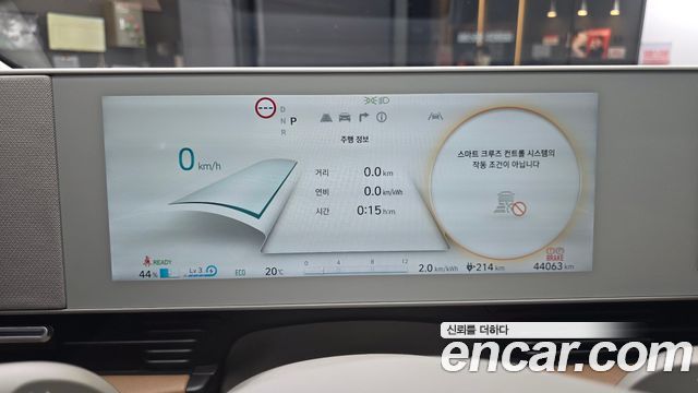 2021 Hyundai Ioniq5 Long range, photograph 4
