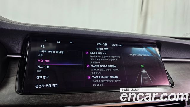 2019 Kia K7 3.0 GDI Noblesse, photograph 9