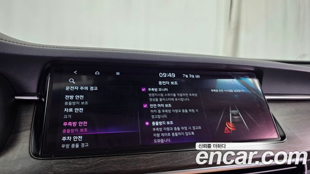 2019 Kia K7 3.0 GDI Noblesse, photograph 5
