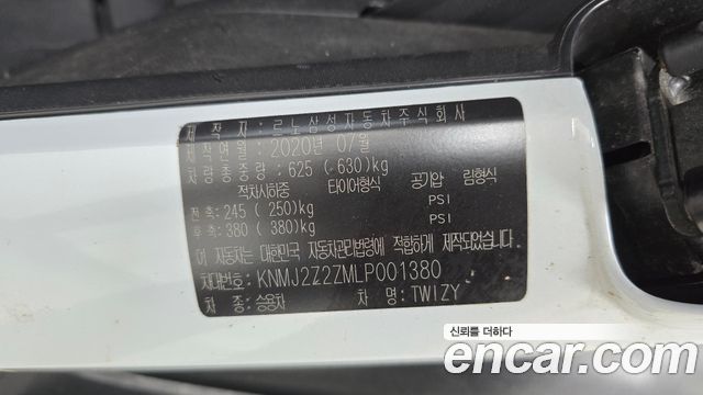 2020 Renault-KoreaSamsung Twizy Life(2-Seater), photograph 6