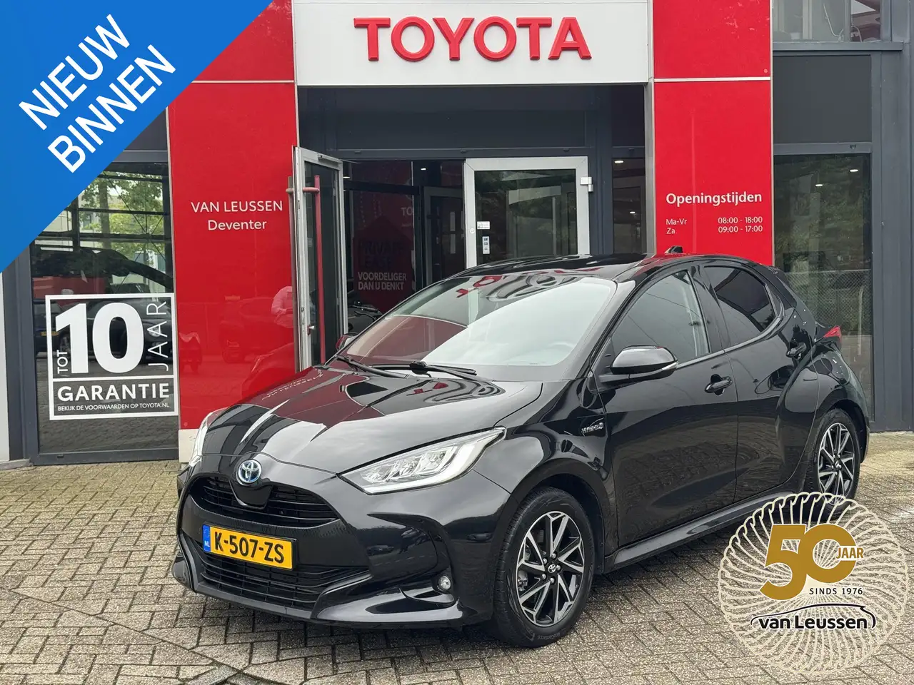 Toyota Yaris 1.5 Hybrid Style APPLE/ANDROID CARPPLAY CRUISECONT — photo 1 of 20