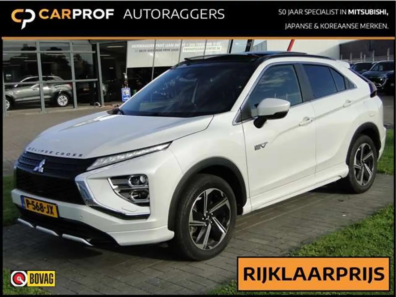 Mitsubishi Eclipse Cross PHEV 2.4 Prestige | Led | Trekhaak | Schuifdak | N — photo 1 of 1
