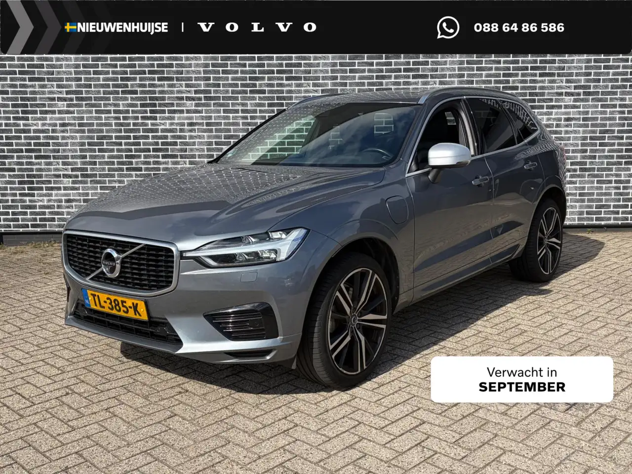 Volvo XC60 2.0 T8 Twin Engine AWD R-Design | Plug-in Hybrid ( — photo 1 of 8