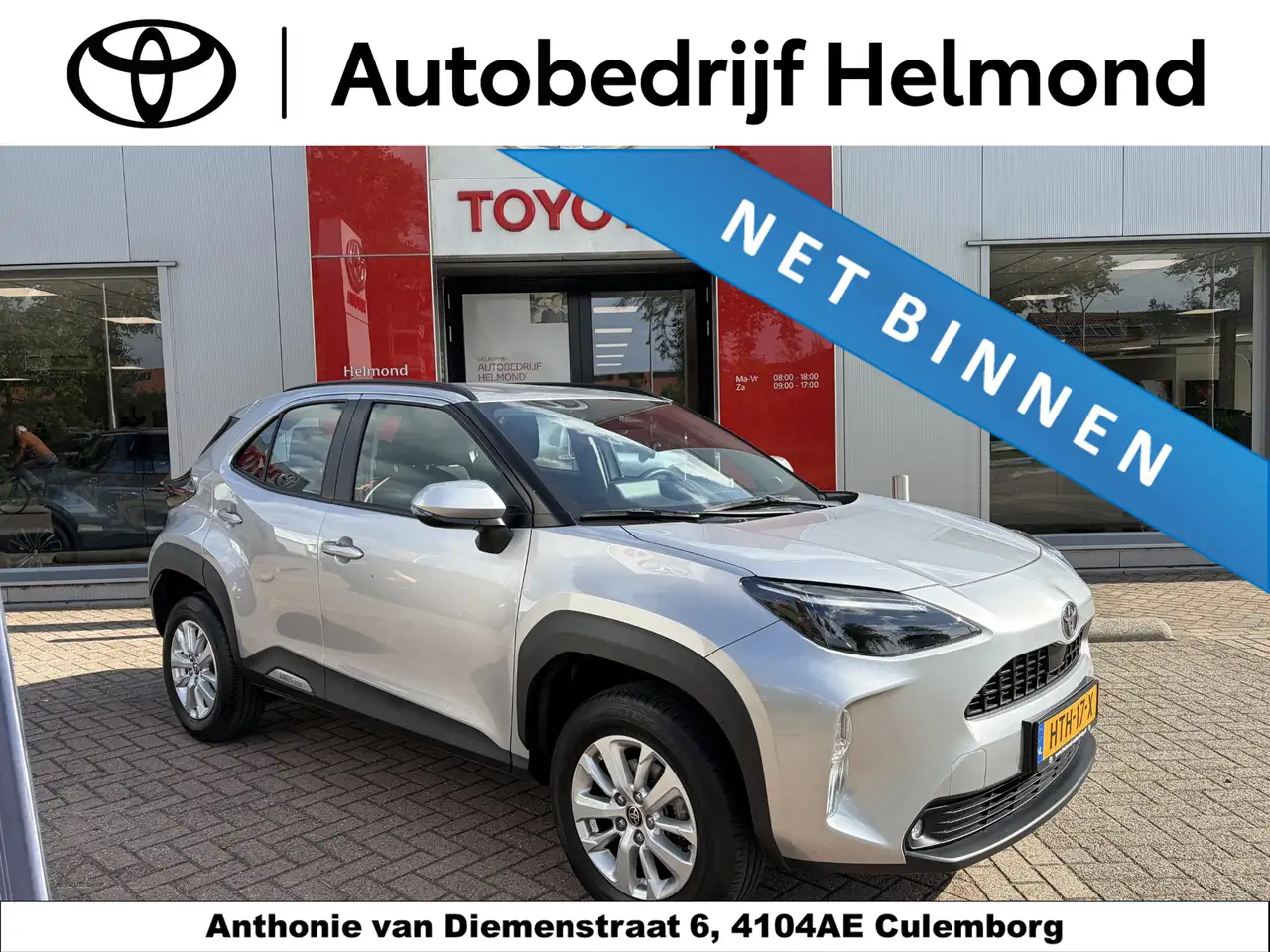 Toyota Yaris Cross 1.5 Hybrid 115 Active — photo 1 of 19