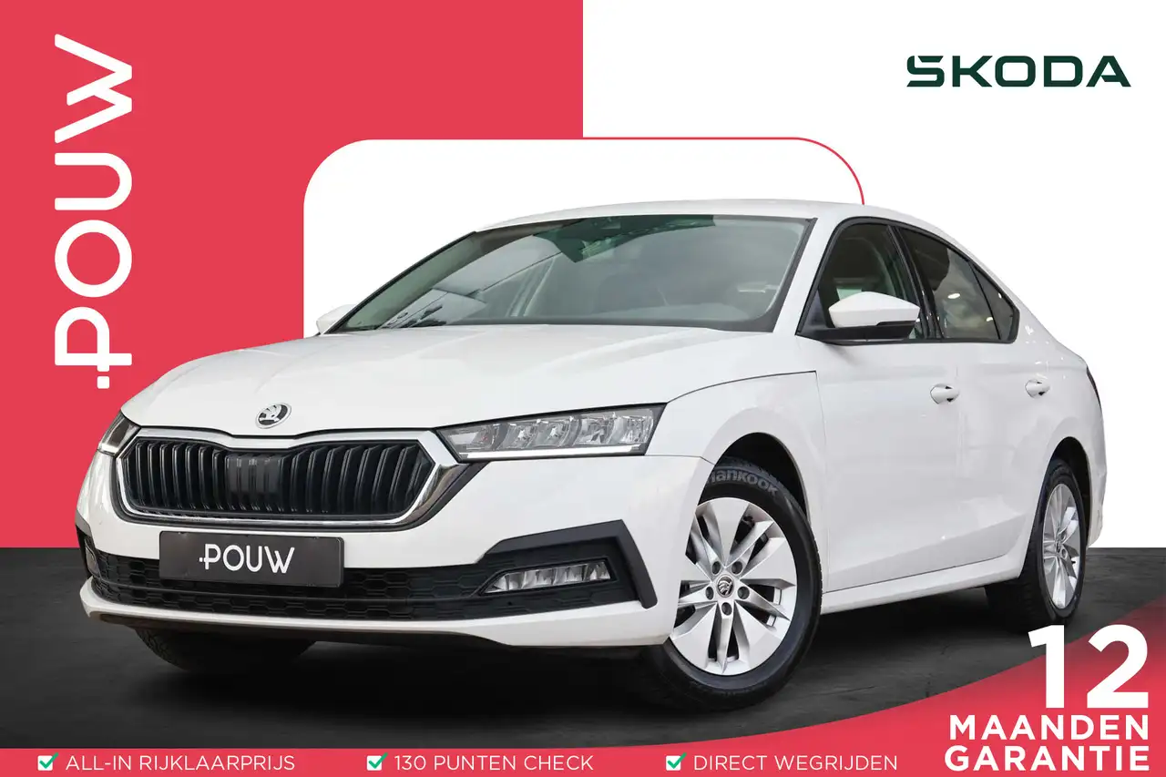 Skoda Octavia 1.0 TSI 110pk Ambition | PDC | Navigatie | Carplay — photo 1 of 34