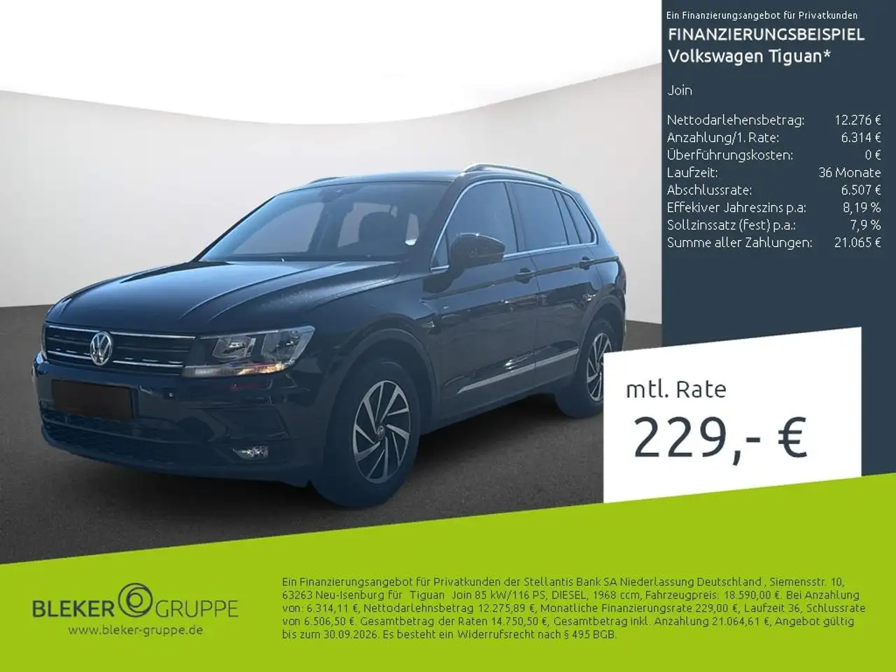 Volkswagen Tiguan Join — photo 1 of 15