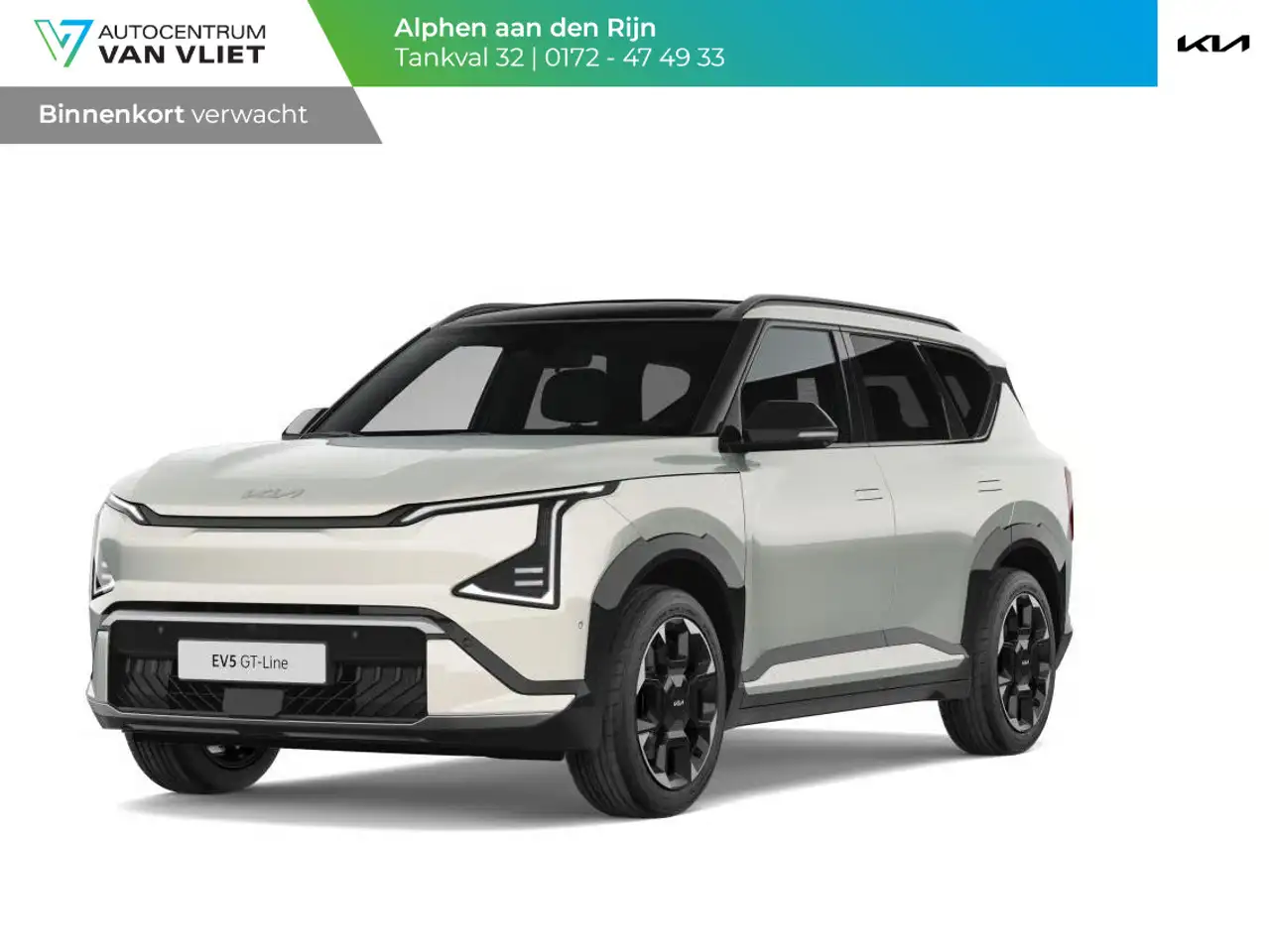 Kia EV5 GT-Line Business Edition 81.4 kWh | Actieprijs* | — photo 1 of 9