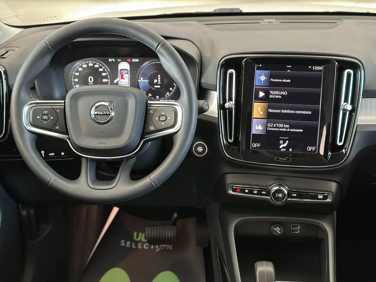 2023 Volvo XC40 1.5 T4 PHEV Essential auto, photograph 10