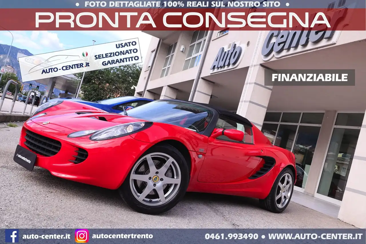 Lotus Elise S S2 1.8 VVTI LHD EUROPEA UNIPRO *ARDENT RED — photo 1 of 15