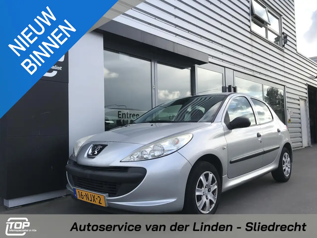 Peugeot 206 + 1.1 XR — photo 1 of 13
