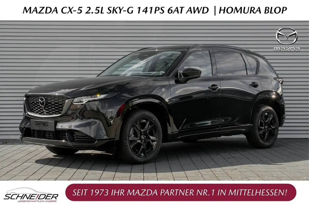 Mazda CX-5 2.5 e-SKYACTIV G 141 AWD Homura BLOP — photo 1 of 30