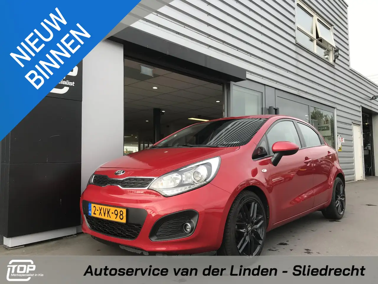 Kia Rio 1.2 BusinessLine — photo 1 of 19