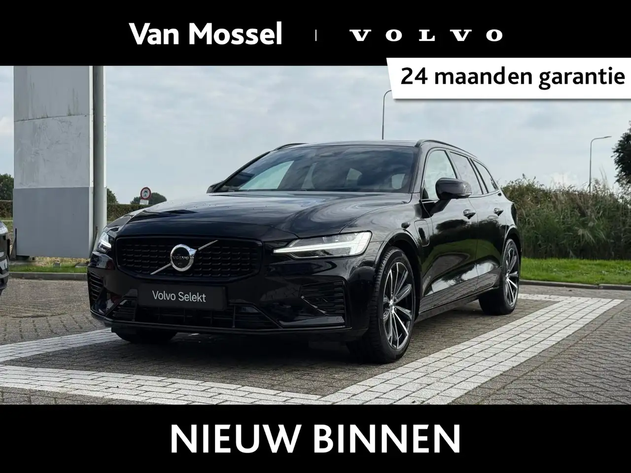 Volvo V60 T8 Plug-in hybrid AWD Plus Dark | Trekhaak | Harma — photo 1 of 15